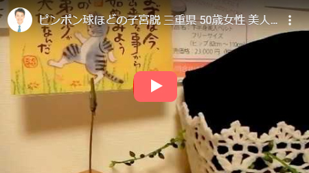 �q�{�E �A�R�� �����g���l�x���g�ŗǂ��Ȃ���