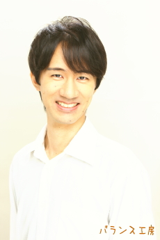 バランス工房 国家資格者セラピスト 山口ゆうじ