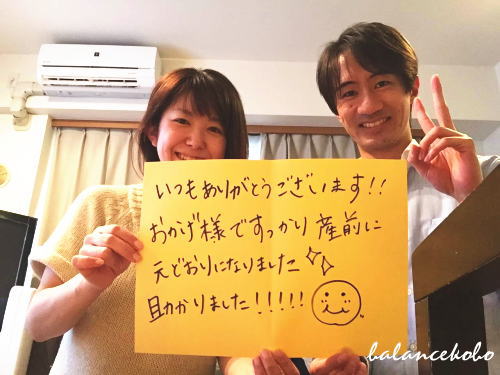 �z���C�g�{�[�h���R�~�̌��k