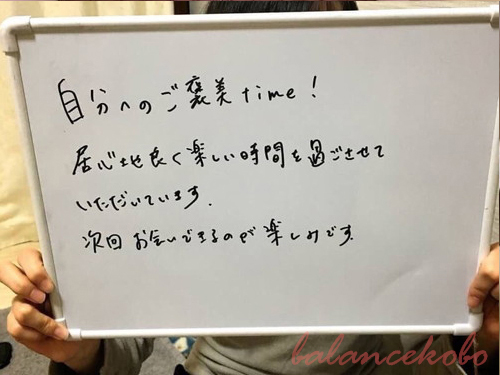 �z���C�g�{�[�h���R�~�̌��k