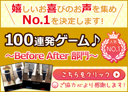 ���q�l����̂���т̂����y�z���C�g�{�[�h�z�P�O�O�A���Q�[����