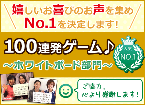 ���q�l����̂���т̂����y�z���C�g�{�[�h�z�P�O�O�A���Q�[����