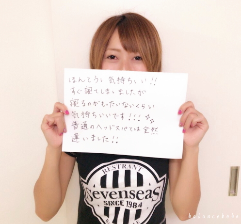 ���ق��� �o�� �w�b�h�}�b�T�[�W �s���ǉ��P���̌��R�~�̌��k