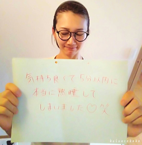 ���ق��� �o�� �w�b�h�}�b�T�[�W �s���ǉ��P���̌��R�~�̌��k