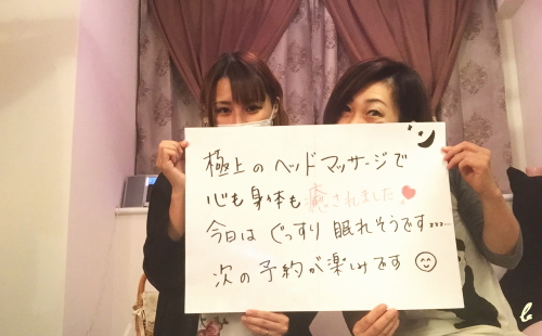 ���ق��� �o�� �w�b�h�}�b�T�[�W �s���ǉ��P���� ���R�~�̌��k