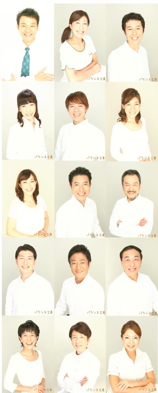 バランス工房グループ笑顔写真