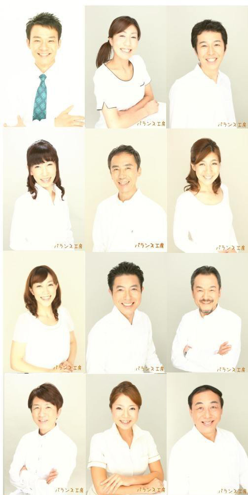 バランス工房グループ笑顔写真