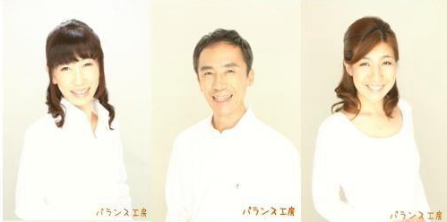 バランス工房グループ笑顔写真2