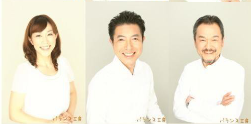 バランス工房グループ笑顔写真3