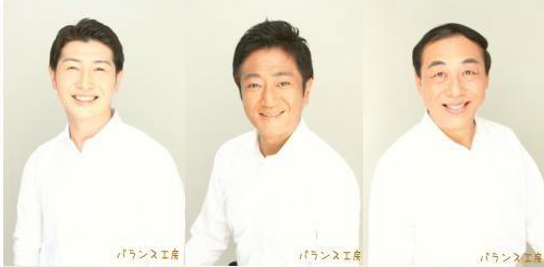 バランス工房グループ笑顔写真4