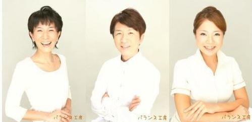 バランス工房グループ笑顔写真5