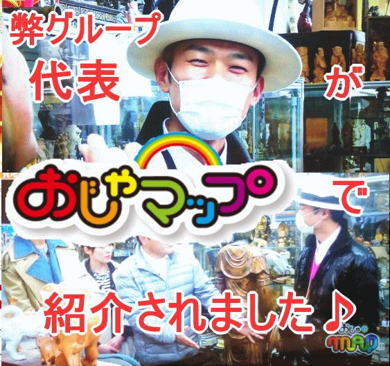 TV取材を受けました♪