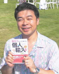 出張整体 出張マッサージ