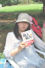 出張整体 出張マッサージ