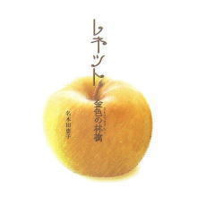 �o������ �o���}�b�T�[�W ���ؓc�b�q����