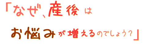 �Ȃ��A�Y��͂��Y�݂�������̂ł��傤�H