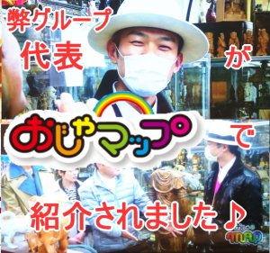 ������}�b�v�o��