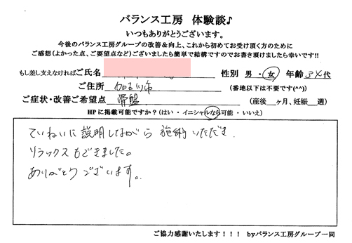 兵庫県加古川市