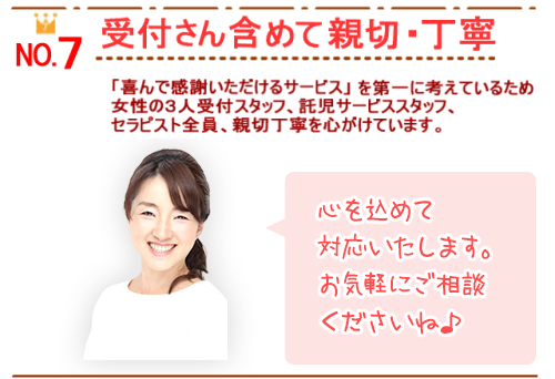 受付さん含めて親切丁寧