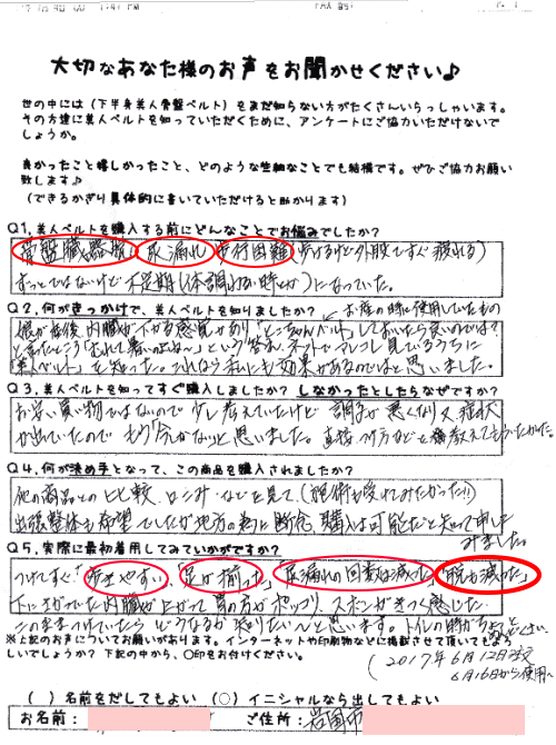 ���Ց���E FAX�̌��k