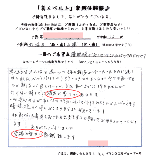 ���Ց���E �̌��k����