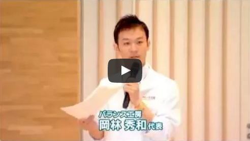 下半身美人エクササイズ