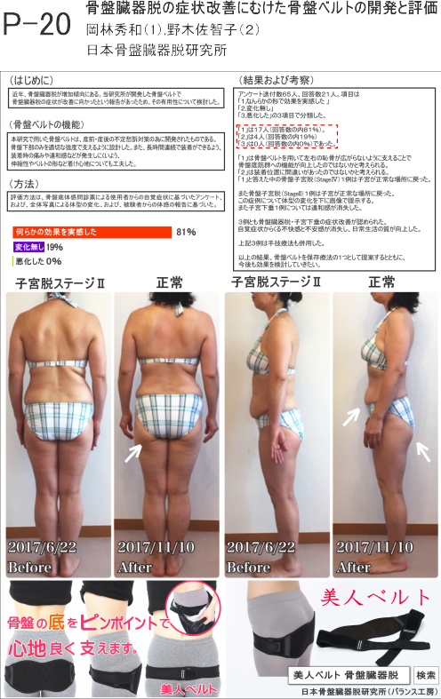 ���{�������Ւ��w��Ŕ��\����܂����B