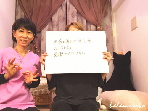 東京都 中央区 勝どきから銀座サロンにjpg