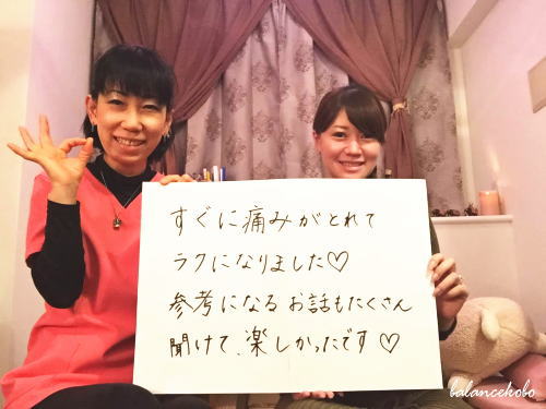 神奈川県 川崎市 高津区末長から銀座サロンにjpg