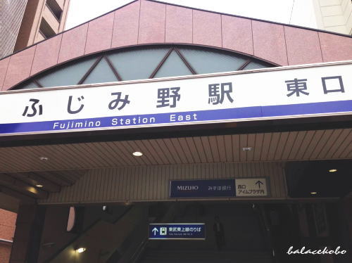 ��ʌ� �ӂ��ݖ�s �J�c�y�Ŋ��w�F�ӂ��ݖ�w�zjpg