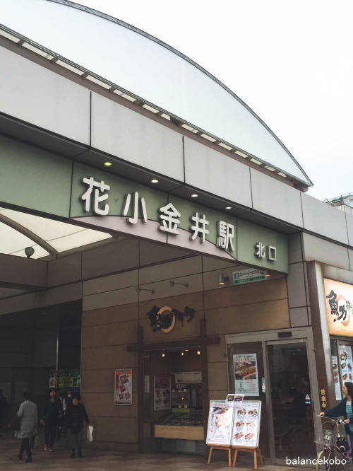 東京都 東久留米市 前沢(最寄り駅:花小金井駅)jpg