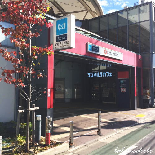 東京都 文京区 本郷周辺へ【最寄り駅:本郷三丁目駅】jpg