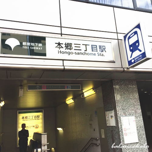 �����s ������ �{���ցy�Ŋ��w�F�{���O���ډw�zjpg