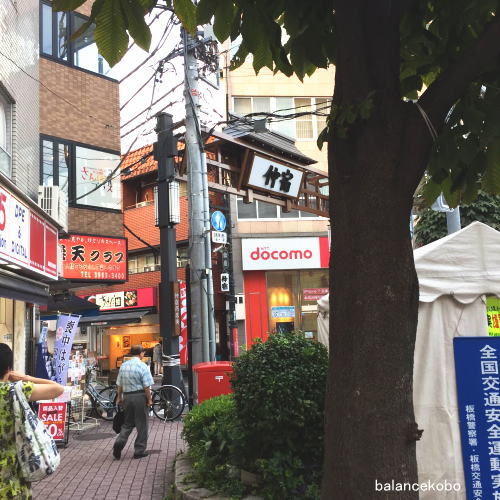 東京都 板橋区 板橋区役所駅2