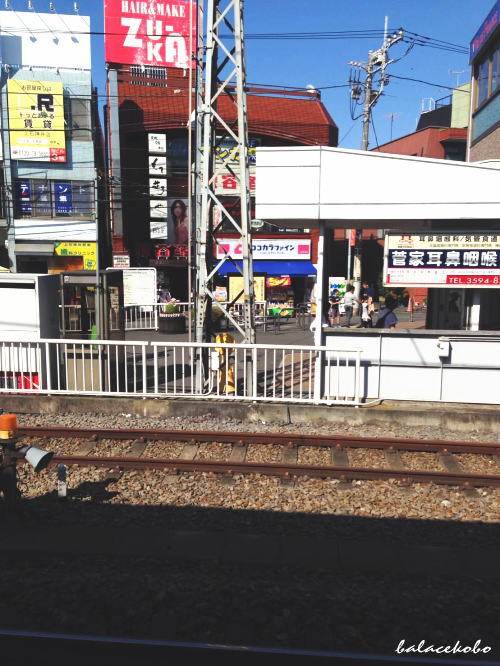 東京都 練馬区 上石神井周辺jpg
