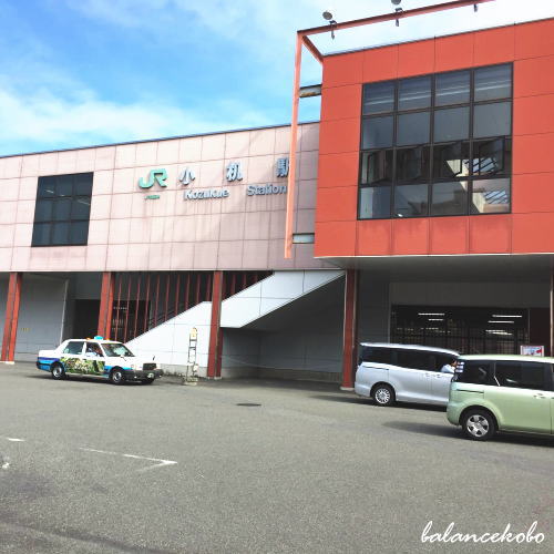 神奈川県 横浜市 港北区 小机町へ【最寄り駅:小机駅】jpg