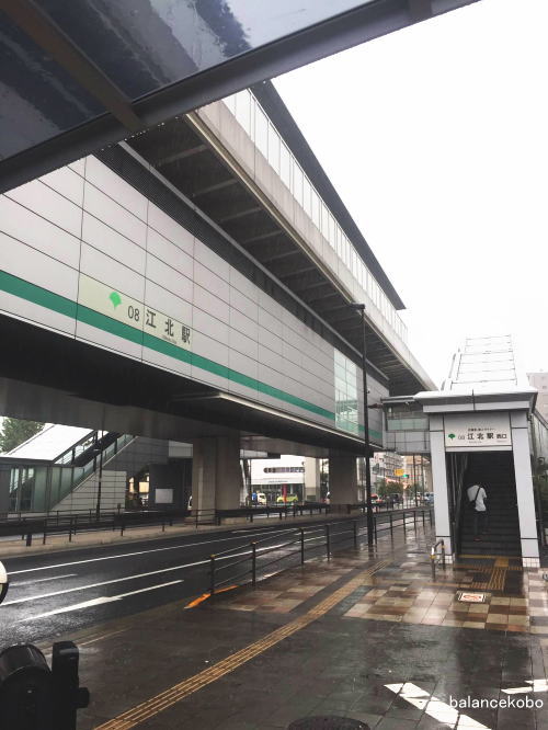 東京都 足立区 江北【最寄り:江北駅】jpg