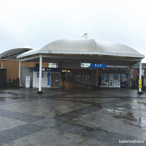 神奈川県 川崎市 栗平駅jpg