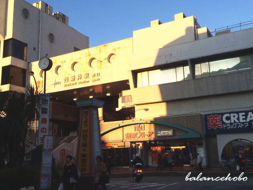 東京都 足立区 西新井へ【最寄り駅:西新井駅】jpg