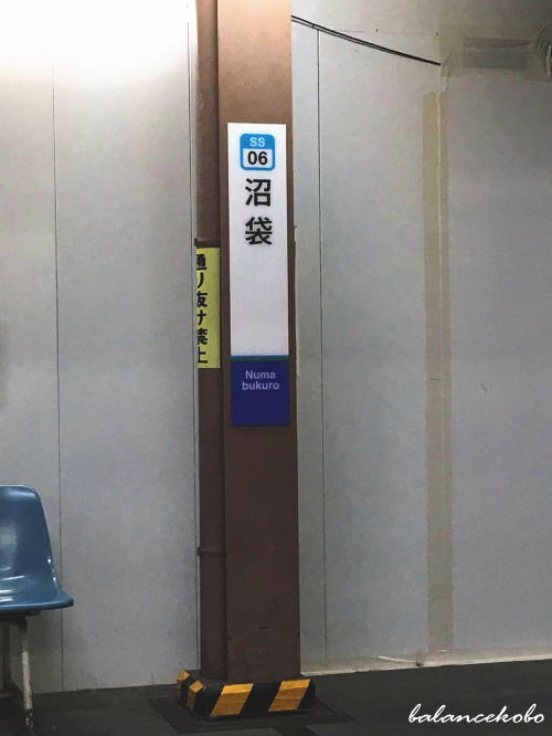 �����s ����� ���܁y�Ŋ��w�F���܉w�zjpg