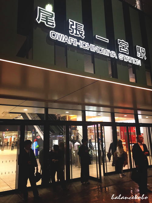 ���m�� ��{�s �V���y�Ŋ��w�F������{�w�zjpg