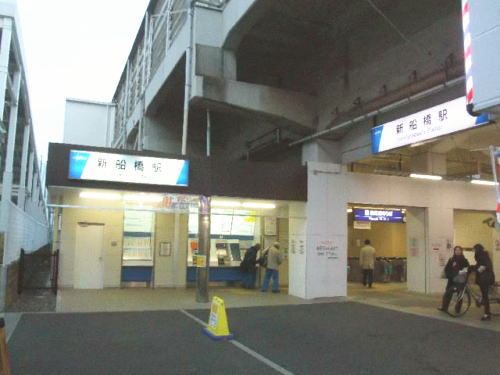 千葉県 船橋市 新船橋駅jpg