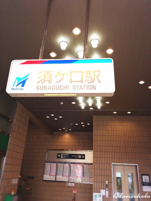 愛知県 清須市 須ヶ口【最寄り駅:須ヶ口駅】jpg