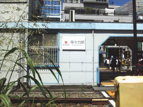 �����s ���c�J�� ���X�͉wjpg