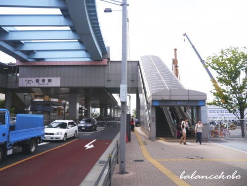 東京都 江東区 豊洲へ【最寄り駅:豊洲駅】jpg