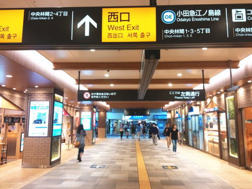 �_�ސ쌧 ��a�s �㑐���i�Ŋ��w�F�ߊԉw�jjpg