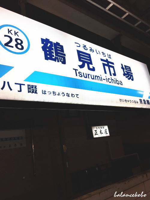 �_�ސ쌧 ���l�s �ߌ��� �K��ցy�Ŋ��w�F�ߌ��s��w�zjpg