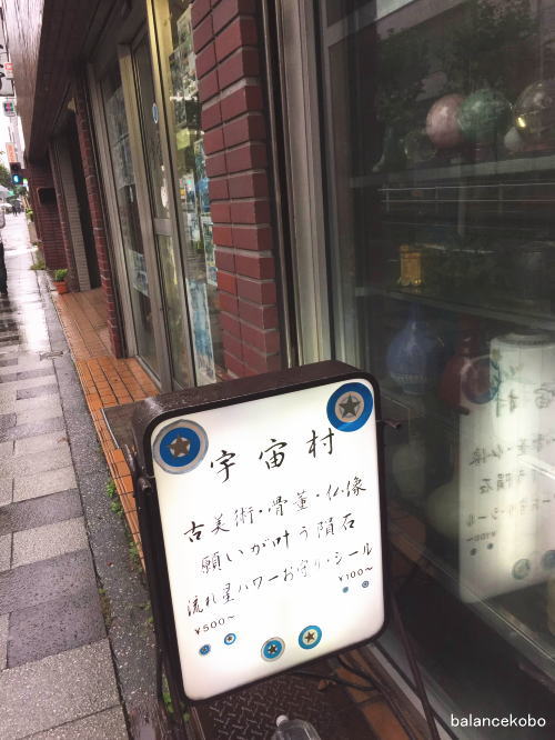 東京都 新宿区 四谷3丁目界隈jpg