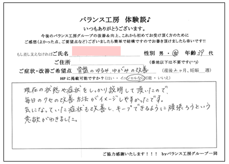 千葉県鎌ケ谷市