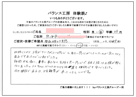 �_�ސ쌧�M�C�s